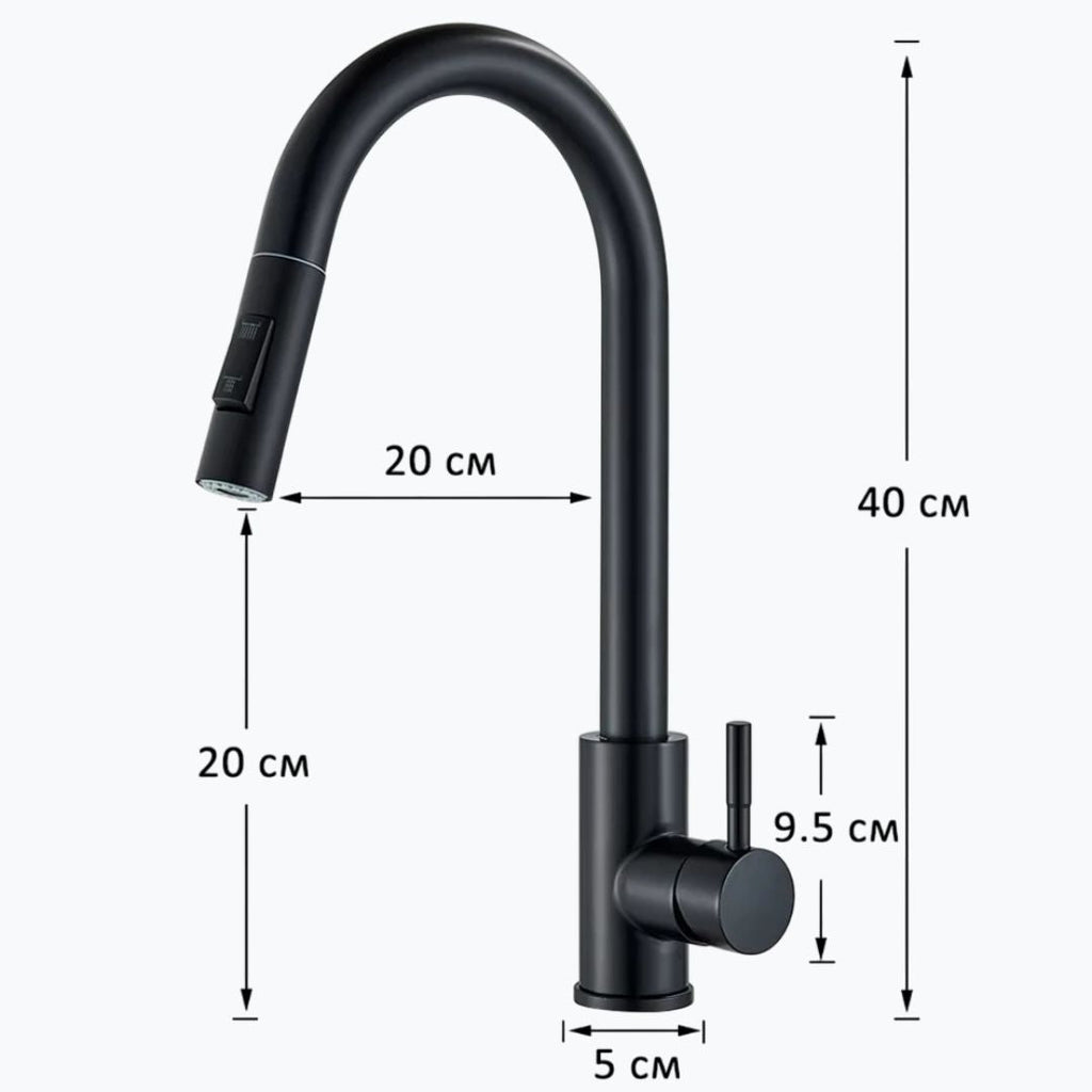Robinet douchette jet pulvérisateur - Gris brossé