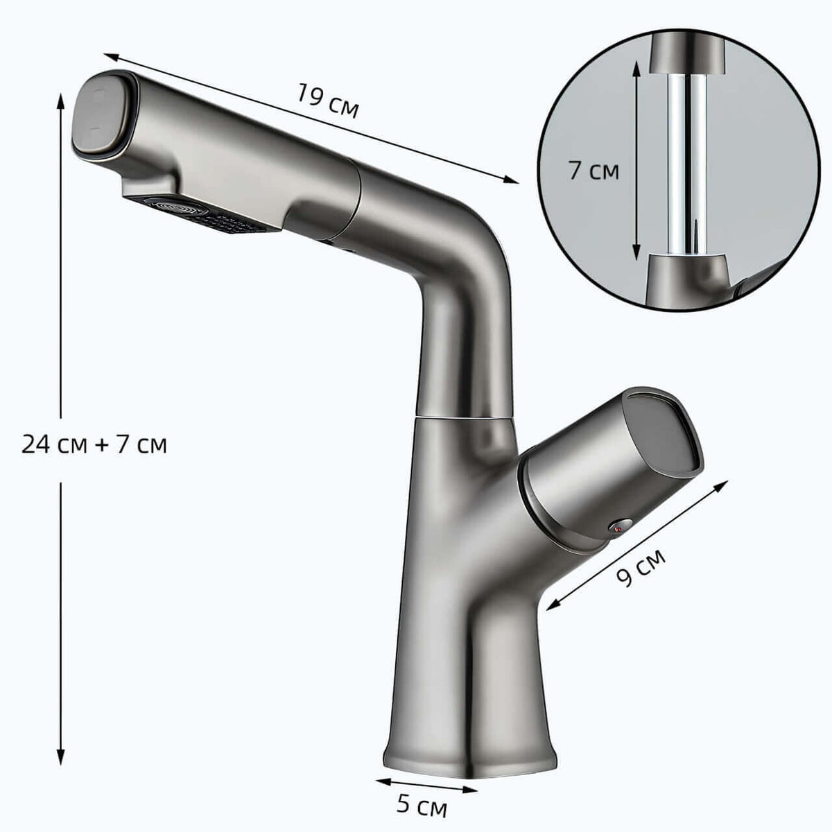 Robinet lavabo orientable avec douchette - Blanc